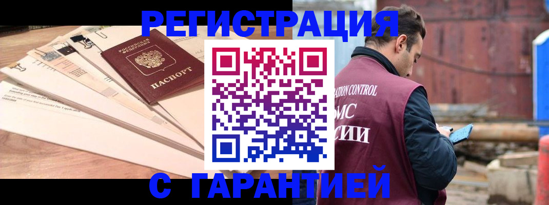 временная регистрация госуслуги в Пикалёво