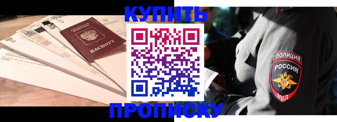 прописка поиск в Пикалёво